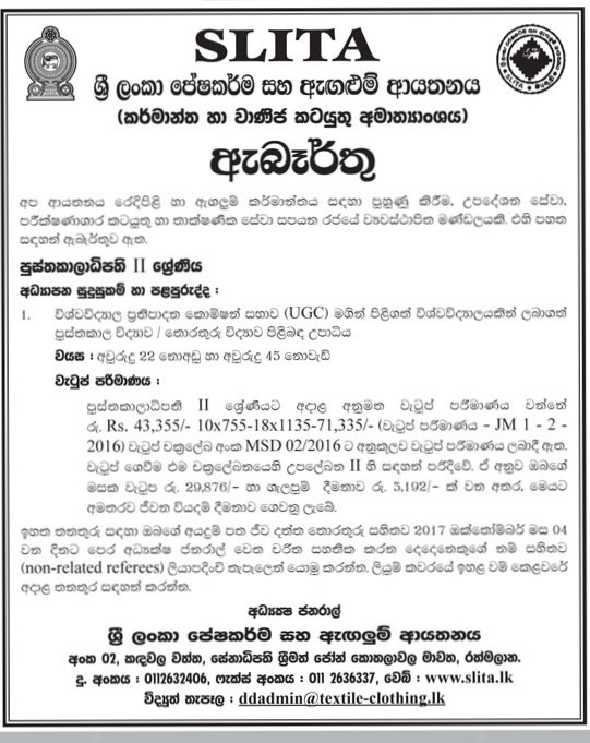 Librarian - Sri Lanka Institute of Textile & Apparel